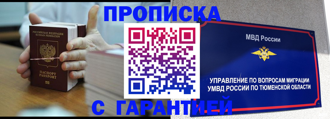 найти адрес прописки в Пестово